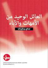 "Alleinerziehend - Tipps und Informationen" in arabischer Sprache /fileadmin/_migrated/wco_publications/cover-publikation-weitere-220px-alleinerziehend-tipps-und-informationen-arabisch.png
