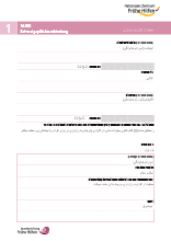 Schweigepflichtentbindung zur Dokumentationsvorlage – zweisprachig: Deutsch + Farsi /fileadmin/_migrated/wco_publications/cover-schweigepflichtentbindung-farsi-220px.png