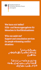 Titelbild - Wer kann mir helfen? – Hilfs- und Beratungsangebote für Menschen in Konfliktsituationen